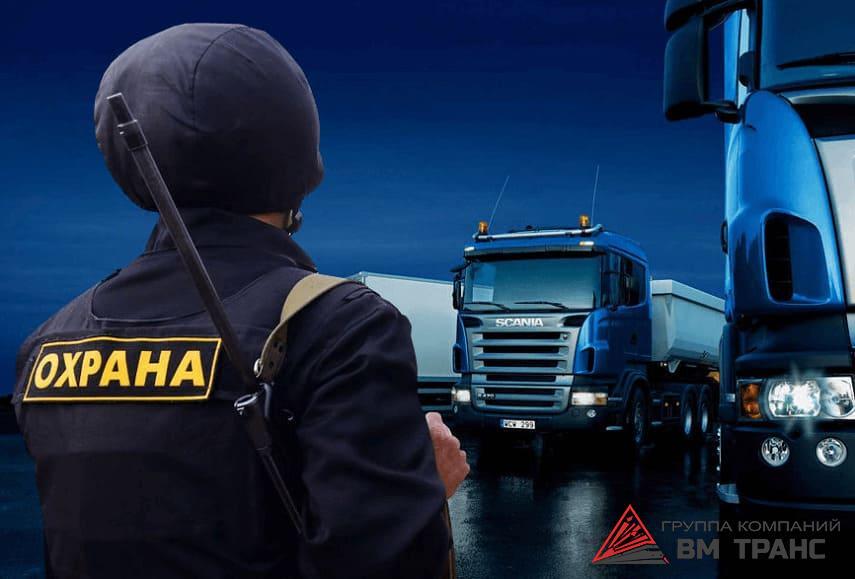 Автомобильные перевозки ценных грузов в Ижевске